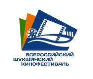 18-22 июля 2023 г. Барнаул. Инна Разумихина и Борис Галкин на XXV Всероссийском Шукшинском кинофестивале