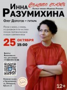 Премьера программы 