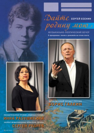 анализ стихотворения есенина о родина о новый анализ стихотворения есенина о родина о новый